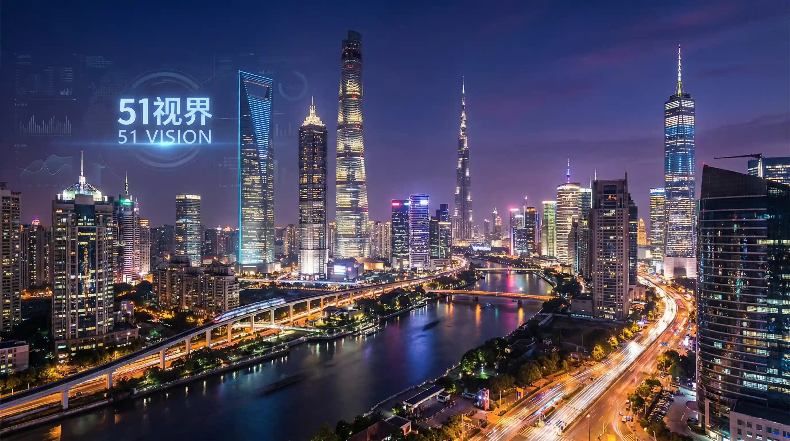 国际金融中心城市夜景 - 香蕉大人芳草青青 关注全球经济